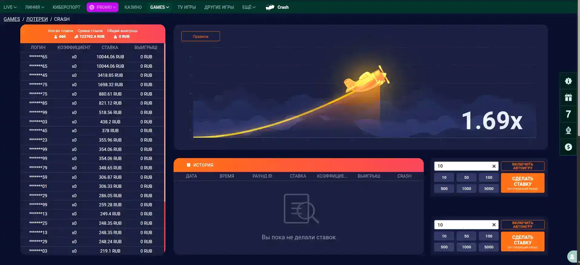 Интерфейс казино Атом на компьютере